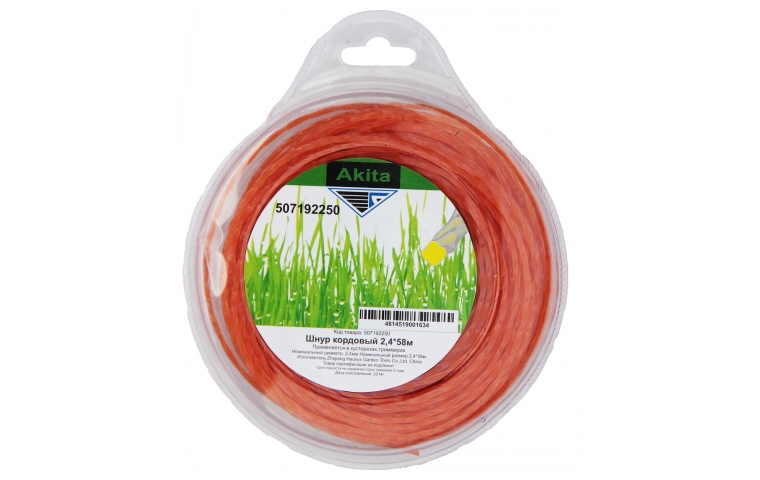 Шнур кордовый квадратный 2,4мм 58м