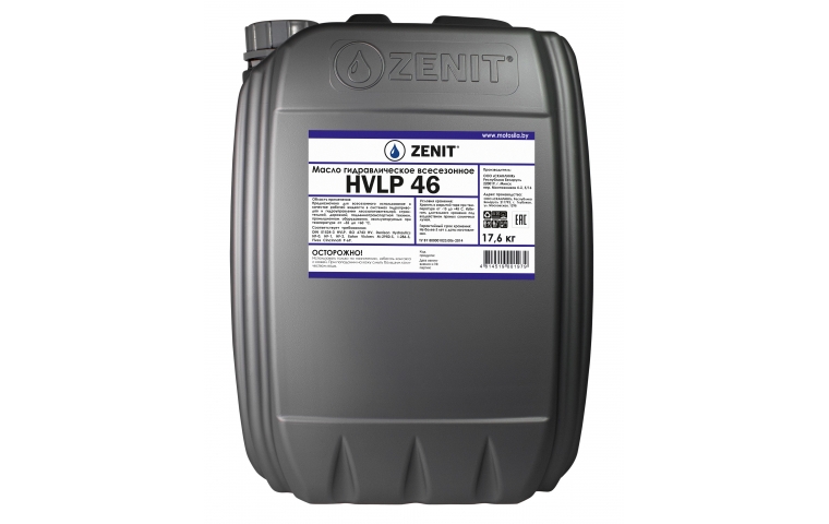 Масло минеральное гидравлическое всесезонное ZENIT Гидро HVLP 46, 20 л