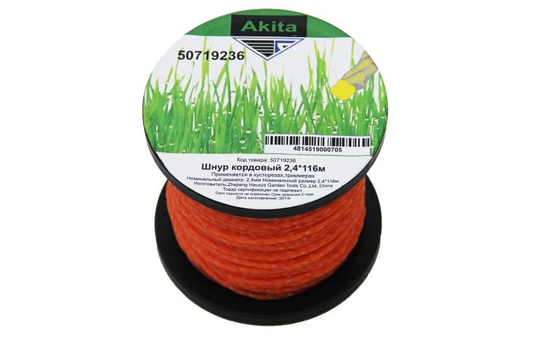 Шнур кордовый квадратный 2,4мм 116м