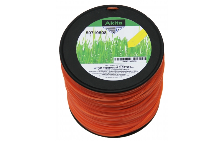 Шнур кордовый квадратный 2,65мм 324м