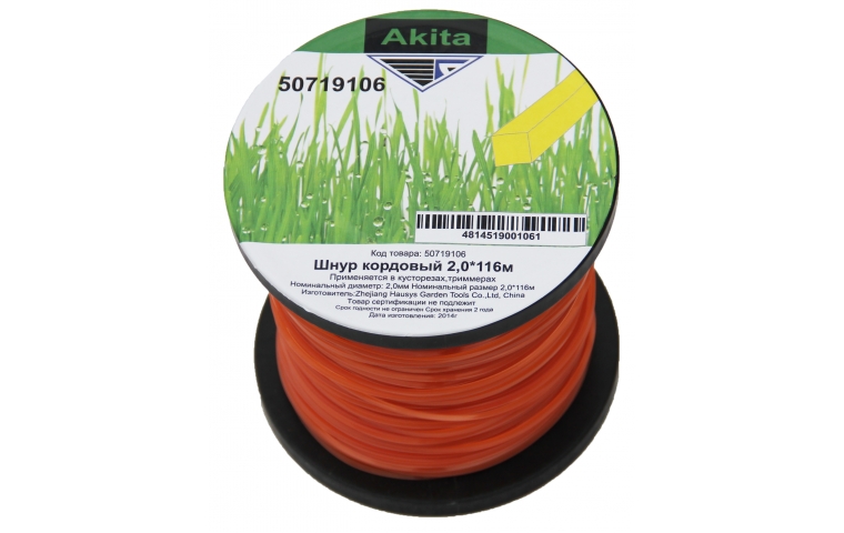 Шнур кордовый квадратный 2мм 116м