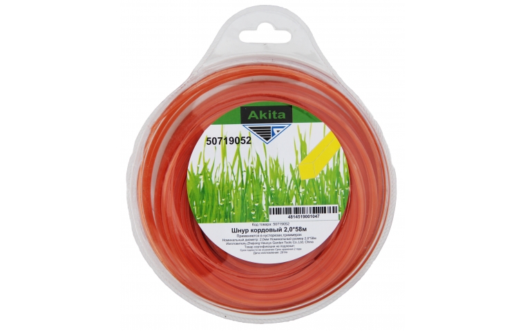 Шнур кордовый квадратный 2мм 58м