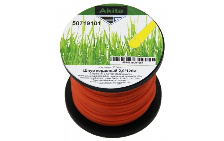 Шнур кордовый круглый 2мм 126м