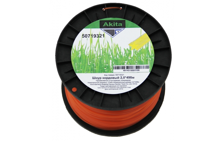 Шнур кордовый звездочка 2мм 498м