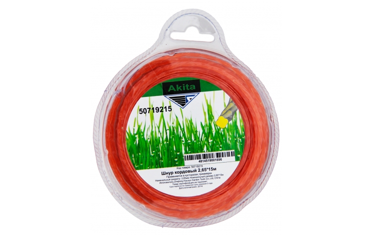 Шнур кордовый квадратный 2,65мм 15м