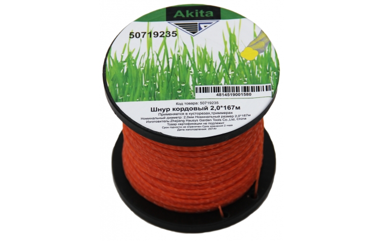 Шнур кордовый витой 2мм 167м