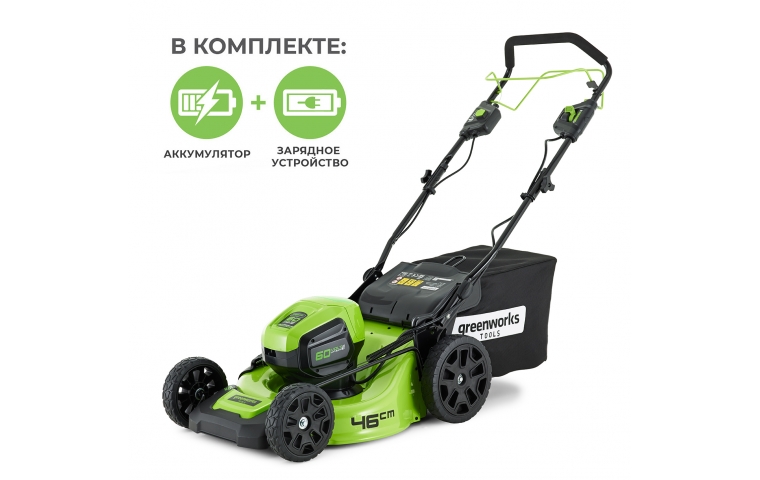 Аккумуляторная газонокосилка Greenworks GD60LM46SPK4 60В (в комплекте АКБ 4А/ч + ЗУ)