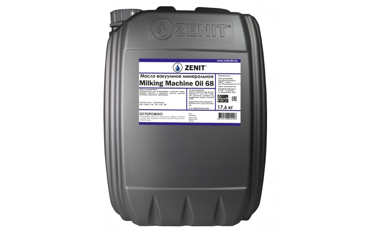 Масло вакуумное минеральное ZENIT Milking Machine Oil 68, 20 л