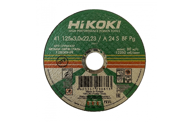 Круг отрезной по металлу Hikoki 125х3.0х22мм