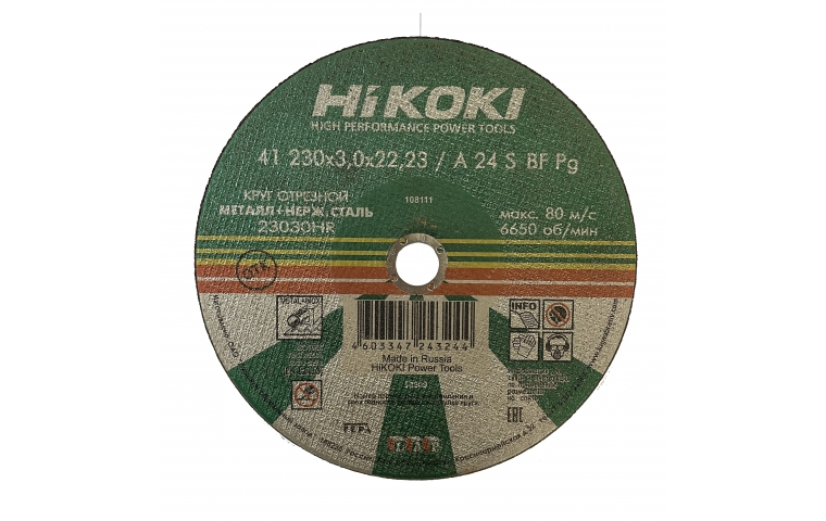 Круг отрезной по металлу Hikoki 230х3х22мм