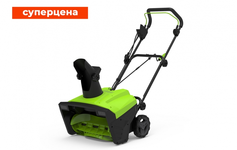 Снегоуборочная машина электрическая Greenworks SN2300 2300Вт