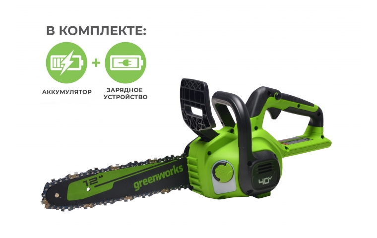 Пила цепная аккумуляторная  Greenworks G40CS30IIK4 40В (в комплекте АКБ 4А/ч + ЗУ)