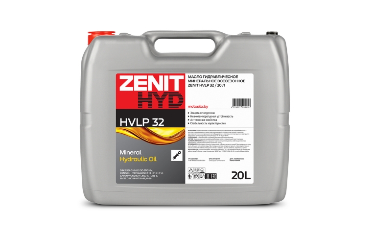 Масло минеральное гидравлическое всесезонное ZENIT HVLP 32, 20 л