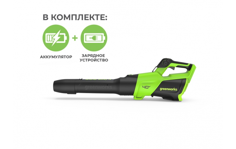 Воздуходувка аккумуляторная Воздуходувка аккумуляторная Greenworks GD40BG3 40В (в комплекте АКБ 8А/ч + ЗУ