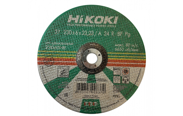 Круг обдирочный по металлу Hikoki 230х6х22мм