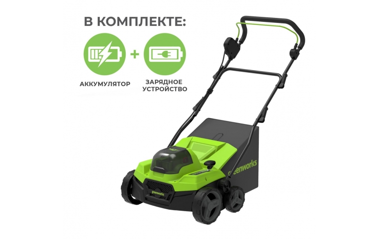 Аэратор-скарификатор аккумуляторный Greenworks GD40SC38IIK4 40В (в комплекте АКБ 4А/ч + ЗУ)