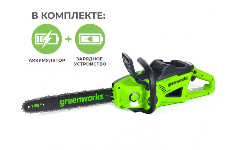 Пила цепная аккумуляторная Пила цепная аккумуляторная Greenworks GD40CS20Х 40В (в комплекте АКБ 8А/ч + ЗУ)