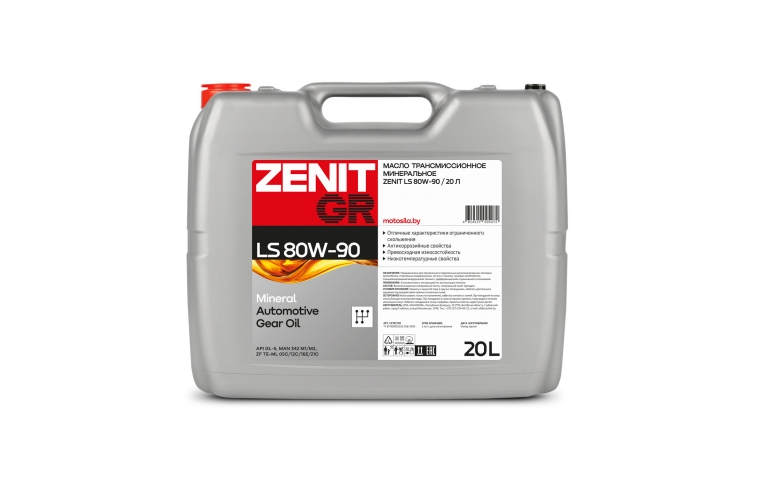 Масло трансмиссионное минеральное ZENIT LS 80W-90, 20 л