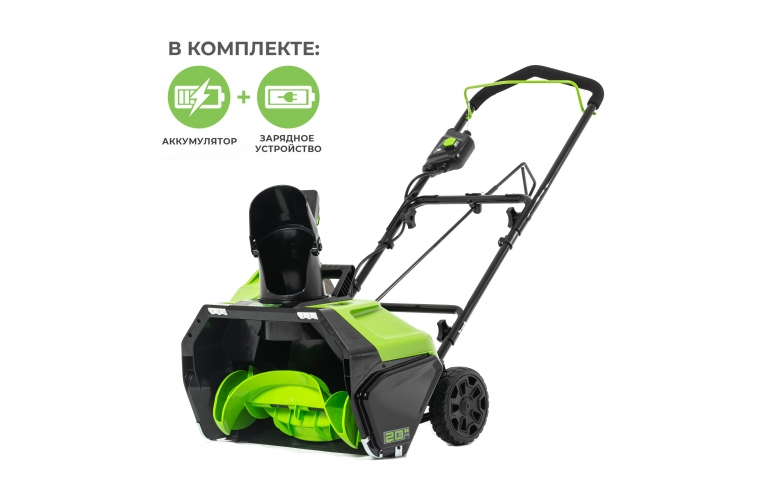 Аккумуляторная снегоуборочная машина Greenworks GD60PSTK4 60В (в комплекте АКБ 4А/ч + ЗУ)