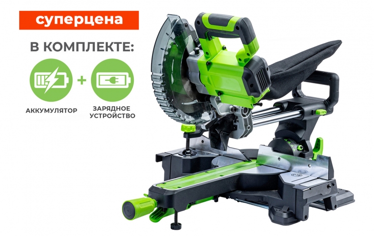 Торцовочная пила аккумуляторная Greenworks GD24MS216 24В (в комплекте АКБ 8А/ч + ЗУ)
