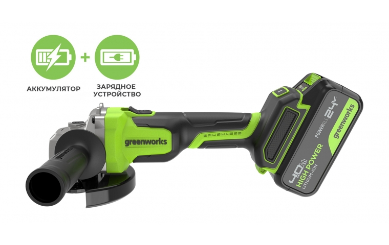 Углошлифовальная машина Greenworks AG590 24В (в комплекте АКБ 8А/ч + ЗУ)