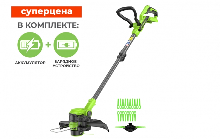 Аккумуляторный триммер Greenworks G40LT331K2 40В (в комплекте АКБ 2А/ч + ЗУ)
