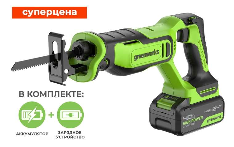 Сабельная пила аккумуляторная Greenworks GPT-BLRS-1 24В (в комплекте АКБ 4А/ч + ЗУ)