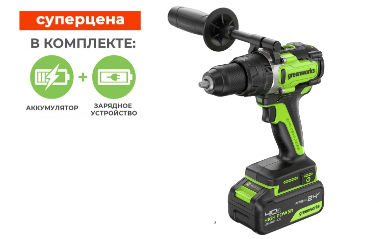Аккумуляторная ударная дрель-шуруповерт Greenworks GD24DD140 24В (в комплект АКБ 4А/ч + ЗУ)