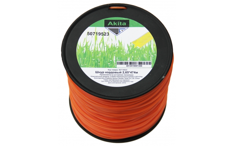 Шнур кордовый звездочка 2,65мм 474м