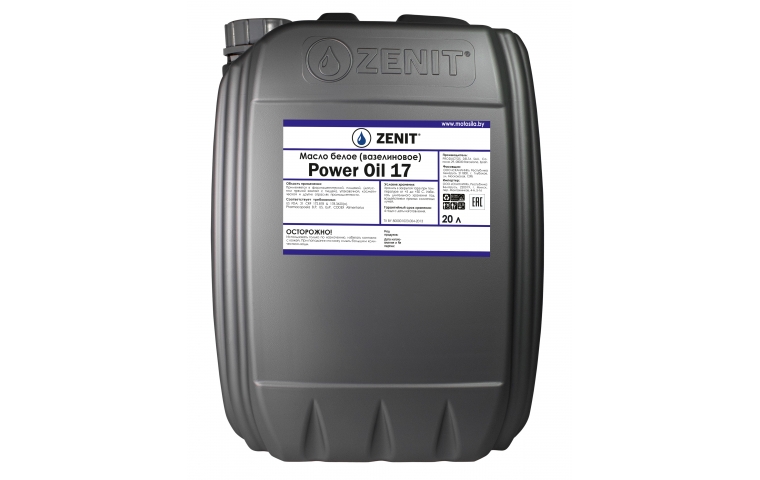 Масло белое вазелиновое  ZENIT Power Oil 17, 20 л