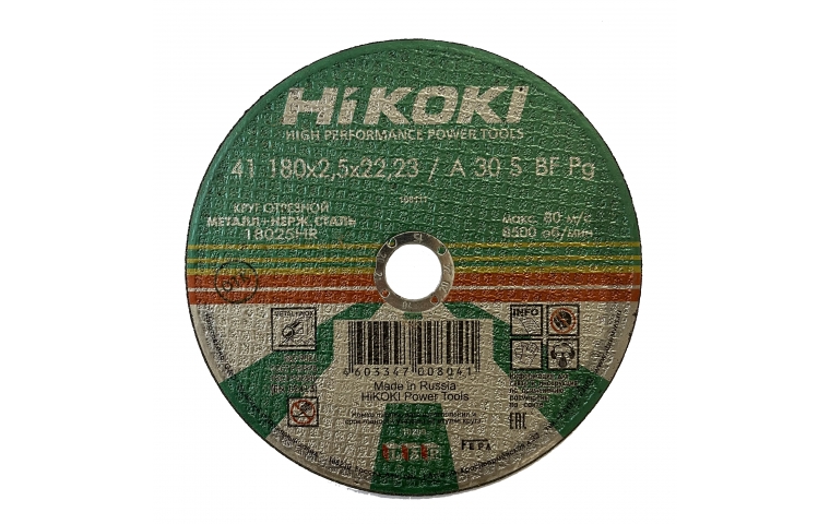 Круг отрезной по металлу Hikoki 180х2.5х22мм