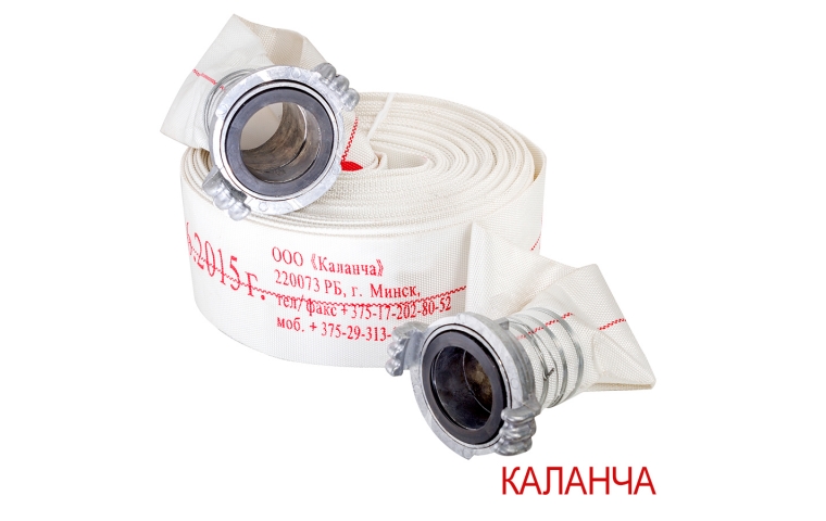Рукав РГ "Каланча" 50-1,0